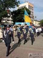 Івано-Франківськ відсвяткував День Державного Прапора України 